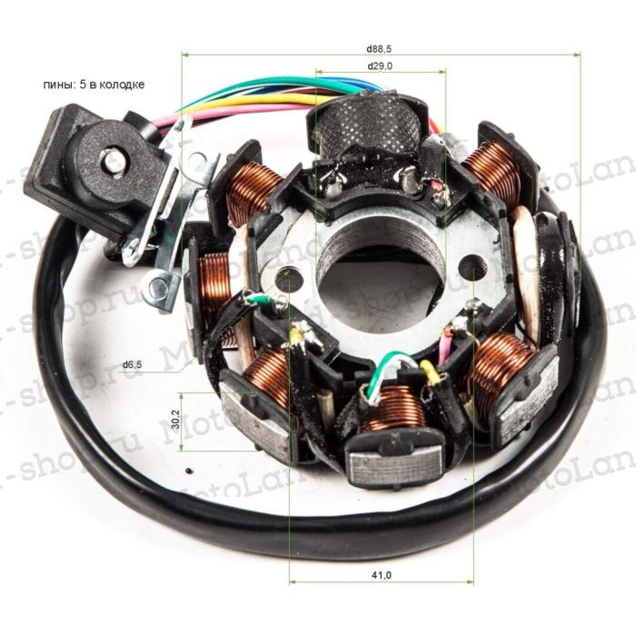 Статор генератора CB125-250 (8 кат.)