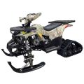 Зимний комплект для квадроциклов ATV 125/110 (лыжи + гусеницы) Зимний комплект для квадроциклов ATV 125/110 (лыжи + гусеницы)